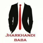 Official logo of Jharkhandibaba.in — bringing you news, jobs, government schemes and tribal heritage. Jharkhand heritage and news logo