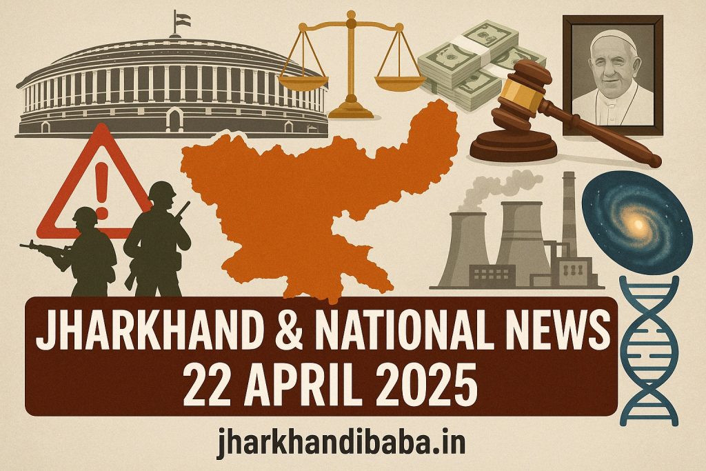 Jharkhand News Summary – 22nd April 2025