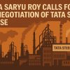 Tata Lease Renewal Issue