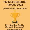 Award for Excellence