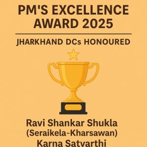 Award for Excellence