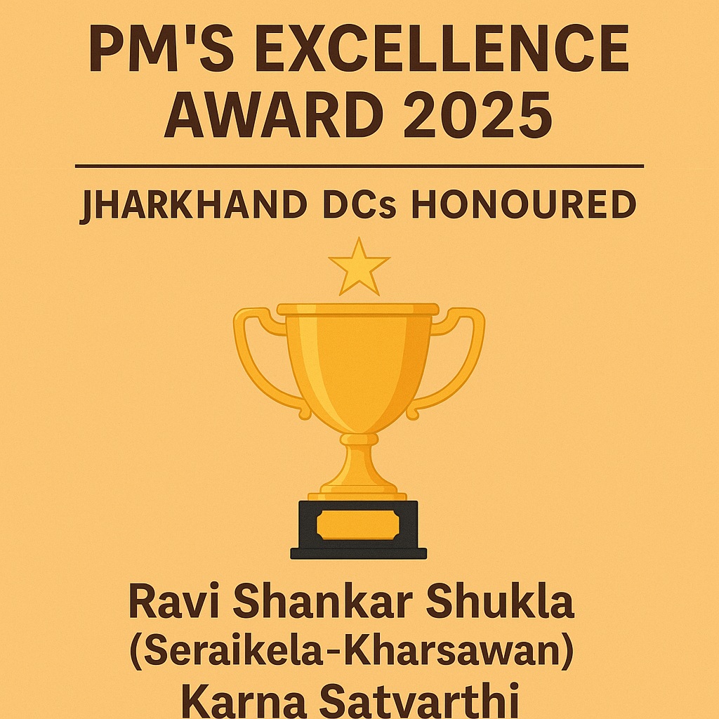 Award for Excellence