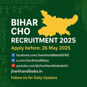 Bihar CHO Recruitment 2025 poster with deadline and social media links for Jharkhandibaba.in
