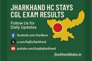 Jharkhand HC stays CGL Exam Results due to paper leak allegations, green backdrop with tribal art and Jharkhand map. JSSC CGL 2024 Result