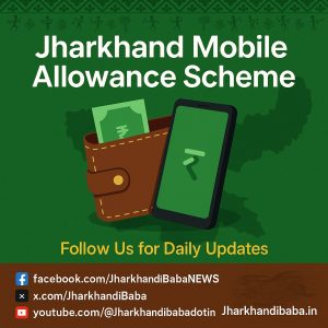 Illustration of Jharkhand Mobile Allowance Scheme with smartphone and wallet on tribal green background.