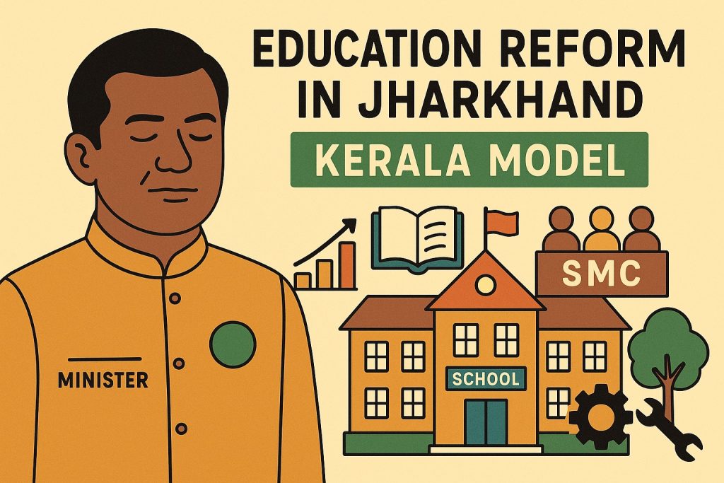 Kerala Model for Education Reform in Jharkhand