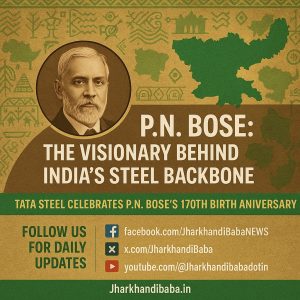 P.N. Bose 170th birth anniversary