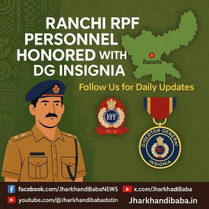 RPF DG Insignia Award 2025 Ranchi RPF personnel honored with DG Insignia Award – Jharkhand news today