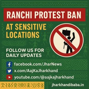 Jharkhand news alert graphic showing Ranchi protest ban at sensitive locations with tribal design and social media links.