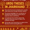 Urdu Thesis Book in Jharkhand – a landmark book promoting regional linguistic heritage and Urdu scholarship.