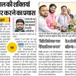 Jharkhand State University Bill