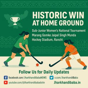 Jharkhand girls win 5th straight sub-junior women’s hockey title at Ranchi's Marang Gomke Stadium.