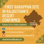 Map of Rajasthan marking Ratadiya Ri Dheri, with text confirming Harappan site discovery and Jharkhandibaba social media links. Indus Valley