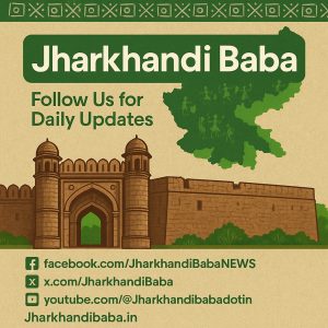 Illustration of Palamu Fort with tribal art and green Jharkhand map promoting Jharkhandi Baba news and social media handles.