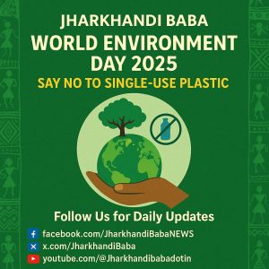Jharkhandi Baba World Environment Day 2025 poster with anti-plastic message, tribal art, and Earth in hand.