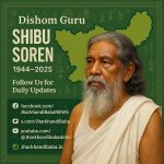Tribute image of Shibu Soren, former Jharkhand CM, with Jharkhand map and tribal motifs.