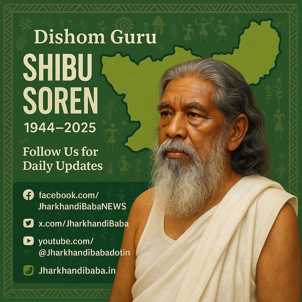Tribute image of Shibu Soren, former Jharkhand CM, with Jharkhand map and tribal motifs.