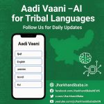 Aadi Vaani AI app launched for tribal language translation – Bhili, Mundari, Gondi, Santali, Kui, Garo
