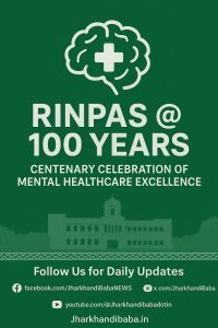 RINPAS completes 100 years of dedicated service in mental health at Ranchi, Jharkhand