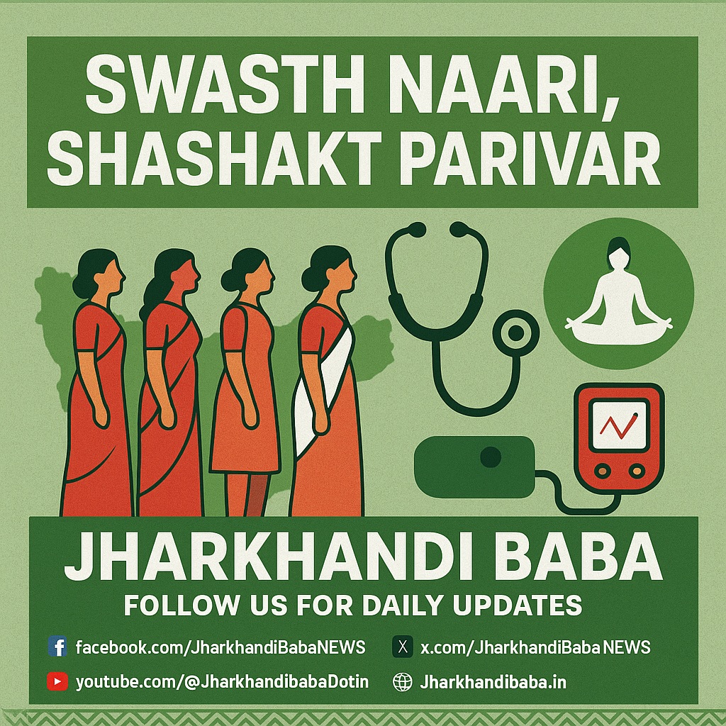 Women at Ranchi health camps for Swasth Naari Shashakt Pariwar campaign – Jharkhand news today on wellness and empowerment