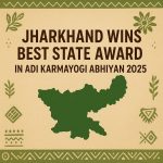 Adi Karmayogi Abhiyan Award Jharkhand 2025 - Tribal Empowerment Honored