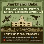 Prof. Sanjit Kumar Pal of IIT ISM Dhanbad wins National Geoscience Award 2024 – Jharkhand news today.