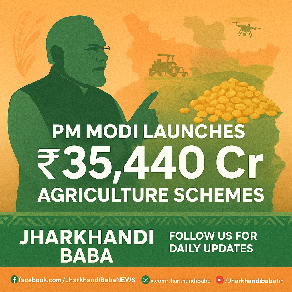 PM Modi launches agriculture schemes for farmers – PM Dhan Dhaanya Krishi Yojana and Dalhan Atmanirbharta Mission worth ₹35,440 crore