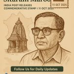 Commemorative postal stamp of Sitaram Maroo released by India Post on 11 October 2025 — Jharkhand news today on Jharkhandibaba.in.