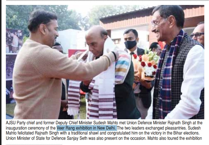 Veer Rang Exhibition Defence Minister Rajnath Singh inauguration Jharkhand students Operation Sindoor art exhibition New Delhi patriotic tribute to Indian Armed Forces