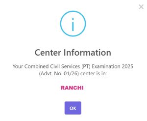 Download JPSC PT 2025 Admit Card