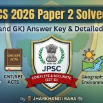 JPSC CCS 2026 Paper 2 Jharkhand GK Solved Question Paper with Answer Key