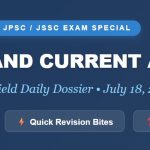 Jharkhand Current Affairs 18 July 2026 daily dossier banner for JPSC exam preparation.