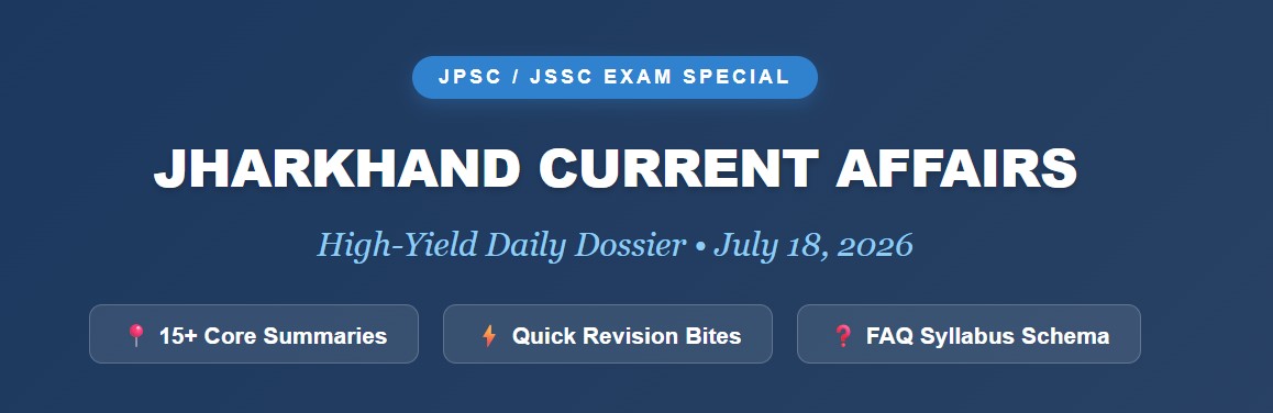 Jharkhand Current Affairs 18 July 2026 daily dossier banner for JPSC exam preparation.