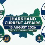Jharkhand Current Affairs 13 August 2026 daily notes infographic featuring MMDR Act, Chaibasa Naxal update, Sangeet Natak Akademi Award, and Mancki Munda Scholarship