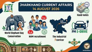 Jharkhand Current Affairs 14 August 2026 Focus Keyword Infographic
