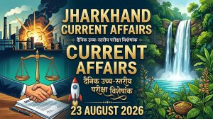 Jharkhand Current Affairs 23 August 2026 daily news analysis infographic for JPSC and JSSC examinations