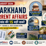 Jharkhand Current Affairs 27 August 2026 for JPSC and JSSC preparation