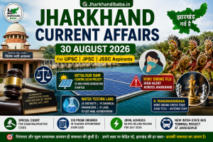 Jharkhand Current Affairs 30 August 2026 infographic highlighting JPSC, JSSC updates, Getalsud solar plant, and Ranchi special court news.