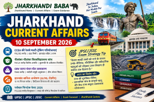 Jharkhand Current Affairs 10 September 2026