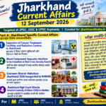Jharkhand Current Affairs 12 September 2026