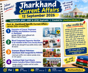 Jharkhand Current Affairs 12 September 2026