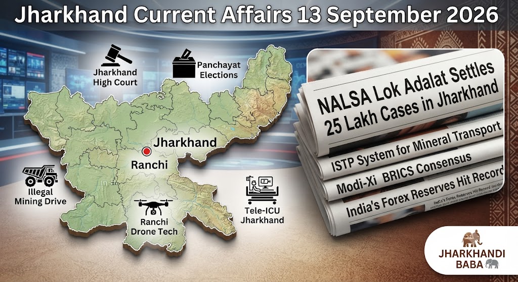 Jharkhand Current Affairs 13 September 2026 daily news digest featuring high court rulings, mining task force, and national headlines for competitive exam aspirants.