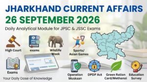 Jharkhand Current Affairs 26 September 2026