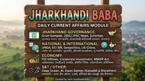 Jharkhand Current Affairs 27 September 2026 daily study module infographic covering Gram Sampati, JPSC/JSSC updates, UNGA, and macroeconomic indicators.