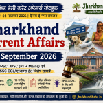 Jharkhand Current Affairs 3 September 2026 PDF Study Notes for JPSC and JSSC