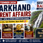 Jharkhand Current Affairs 6 September 2026 infographic highlighting JPSC, JSSC updates, and National Teachers Award
