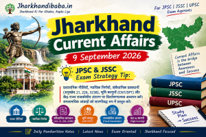 Jharkhand Current Affairs 9 September 2026