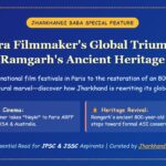 Jharkhandi Baba's Notebook: Culture, Cinema, and Ancient Heritage