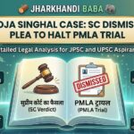 Pooja Singhal Case: SC Dismisses Plea to Halt PMLA Trial