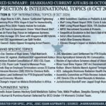 Jharkhand Current Affairs 08 October 2026